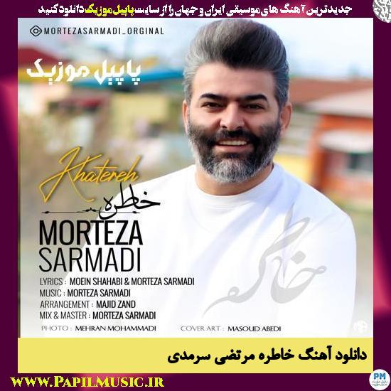 Morteza Sarmadi Khatereh دانلود آهنگ خاطره از مرتضی سرمدی